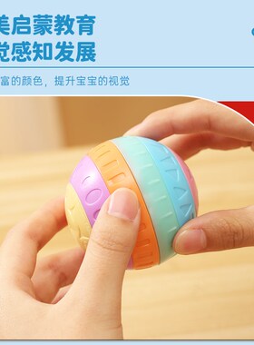 Fun Time芬泰响铃滚滚球婴儿铃铛手抓球幼儿童学爬行宝宝健身玩具