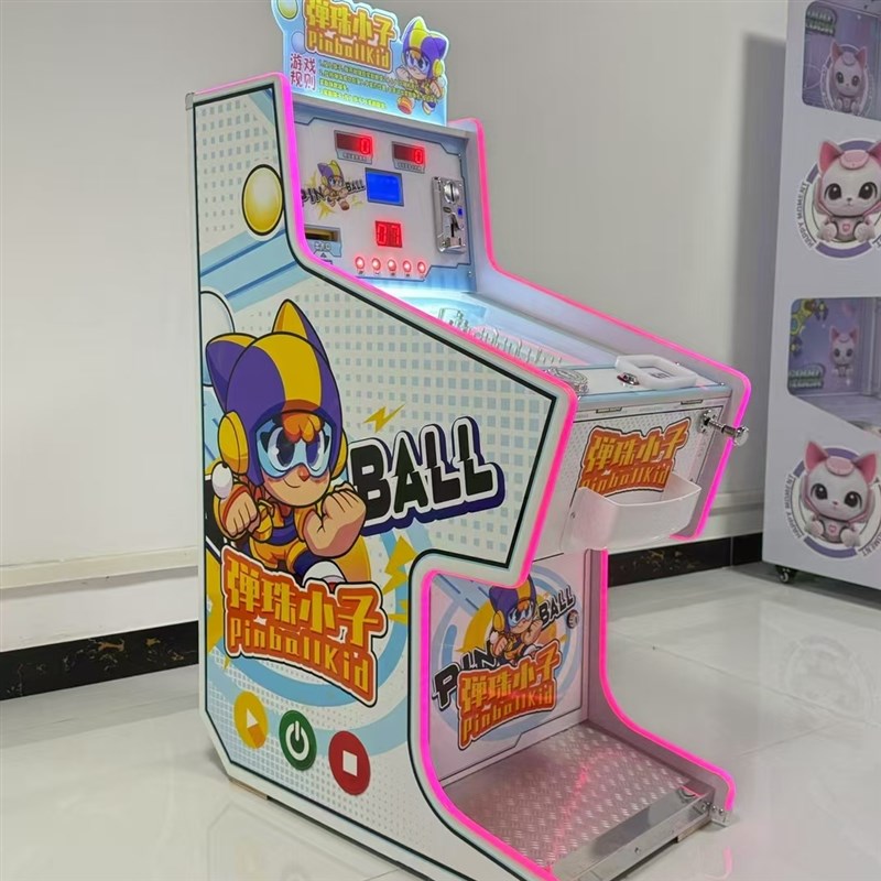 新款弹珠机商用成人弹珠机投币拉杆投珠出卡片机儿童弹珠游戏机