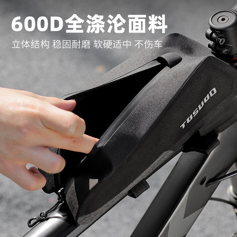 塔斯队长自行车包前梁包大容量登山车上管包防水破风车耐磨骑行包