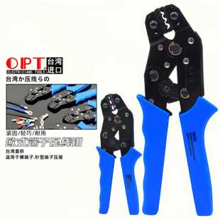 06WF棘轮裸端子绝缘欧式 28B 连续端子压接钳 02C 台湾OPT压线钳SN