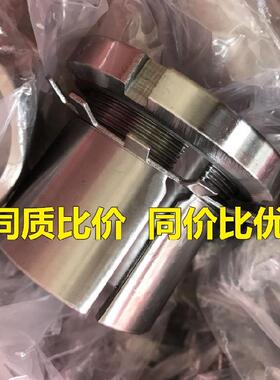 锁紧套H2308内径32 H2336H2338 H2340 H2344 2348 2352 2356 2360