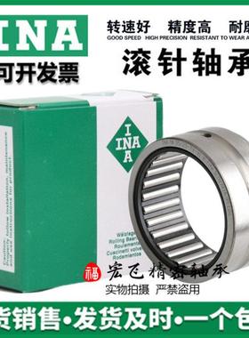 进口INA滚针轴承NKS8 10 12 14 15 16 18 20 22 24 25 28 30TN XL