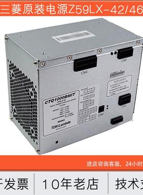 开关电源Z59LX-42 Z59LX-46 CTQ1000BMIT P203031C180G01 G02原厂
