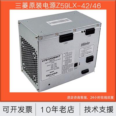 开关电源Z59LX-42 Z59LX-46 CTQ1000BMIT P203031C180G01 G02原厂