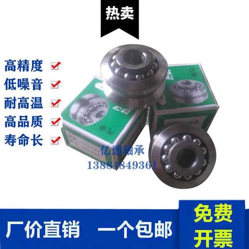 汽车方向机轴承 带槽轴承 776701洛阳LYC-7001尺寸12X42X31 97701