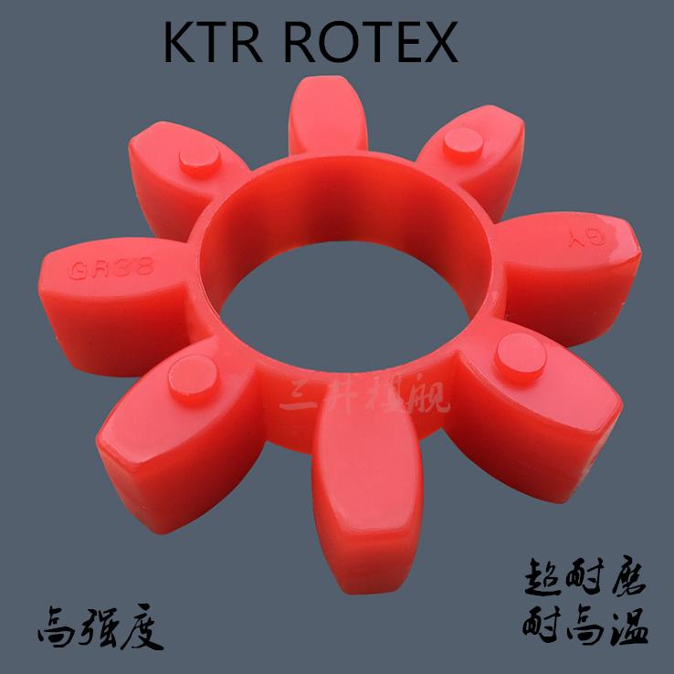 XL梅花形联轴器梅花垫 XL2 3 4 5 6 7 8 9 10 11 12弹性体联轴胶