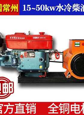 柴油新款水冷单缸发电机组1502430KW千瓦三相380V单相220常州动力