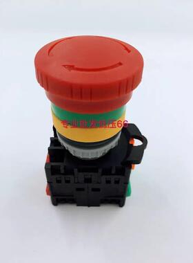 TN2BK 一开一闭 蘑菇急停自锁带锁 按钮开关