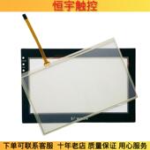 LEVI700E LEVI710T 750ML LK触控板触摸外屏