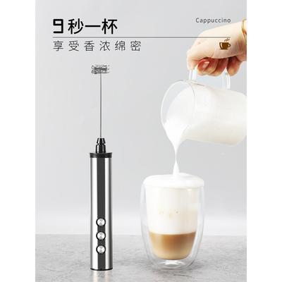 Mongdio奶泡机电动咖啡打奶泡器牛奶打泡器自动搅拌器手持打发器
