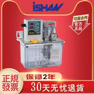 YAG-A2/A2P2 YAG-A1/A1P1 台湾ISHAN裕祥电动黄油泵注油机润滑泵
