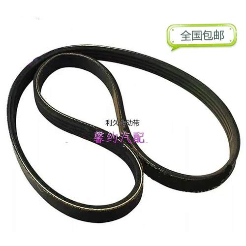 汽车发电机空调风扇皮带4PK 5PK580/585/590/595/600/605/610/615