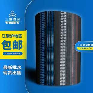 8M920 8M912 圆弧齿形传动皮带 8M904 三维8M橡胶同步带HTD8M896