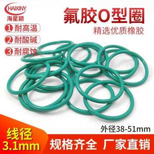 3.1 氟橡胶O型圈外径38