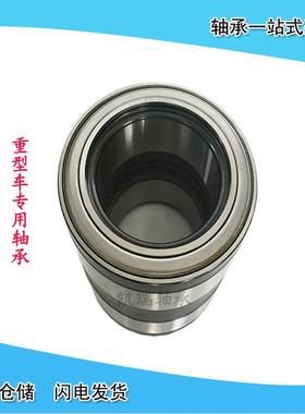 轮毂单元轴承BTH0072 007300740075 0068 363021 803750B 3506/68