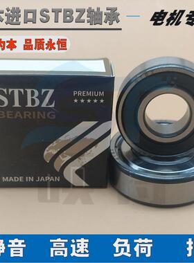 日本进口 汽车发电机轴承 B17-102DG3 DG48 DG46尺寸17*47*14