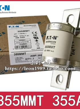 美国BUSSMANN熔断器管 355MMT 400MMT 450MMT 500MMT 690V保险丝