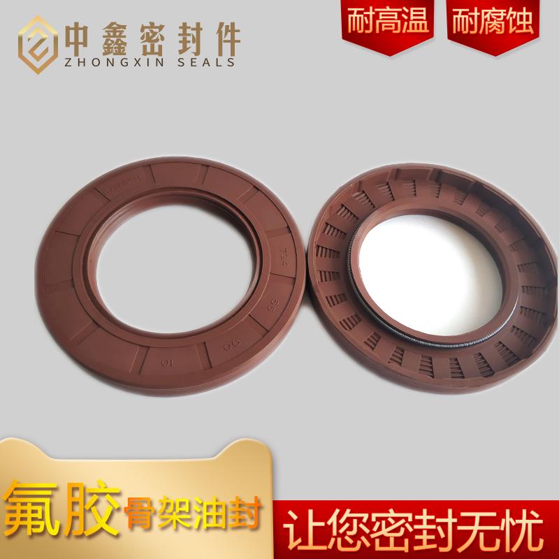 北斗星半轴tc氟胶骨架油封大全45*55/56/58/60/62/64*7/8/9/10/12