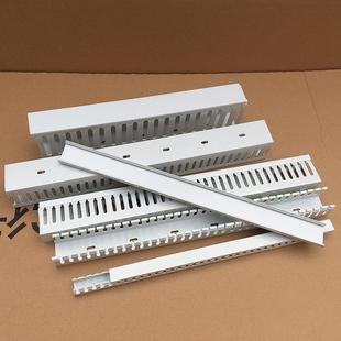 100 PVC阻燃塑料绝缘开口电箱配卡行线槽30