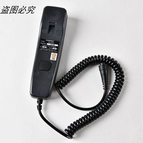 古野船用VHF甚高频FURUNO FM8800S F8900S HS-2003话筒听筒手柄