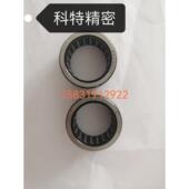 TA1815 RNA304222 滚针轴承大全 943 NK5 HK2520