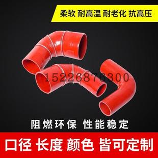 定制涡轮增压90度弯头耐高温高压水管空气管接头 汽车硅胶管改装