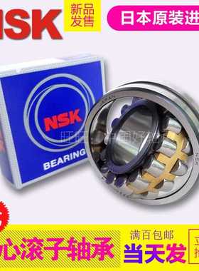 双排调心滚子轴承23132 23134 23136 23138 23140 23144 CAME4