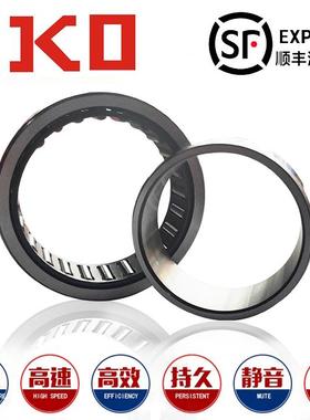 进口日本IKO轴承BR 405228 445624 445628 486024 486028 526828