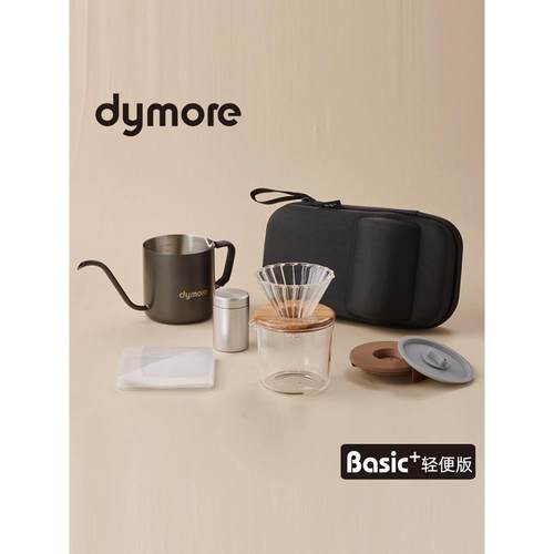 dymore戴摩户外V60滤杯分享杯美式手冲套装outdoor加热手冲壶露营