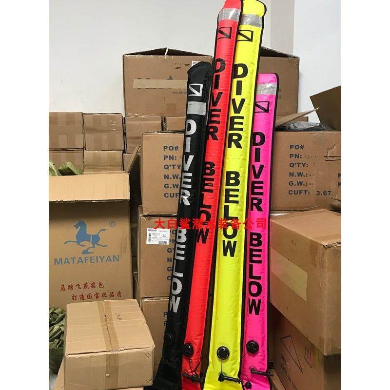 潜水浮标卷轴充气阀口吹Bcd信号定位警告反光夜间潜水迷你象袋