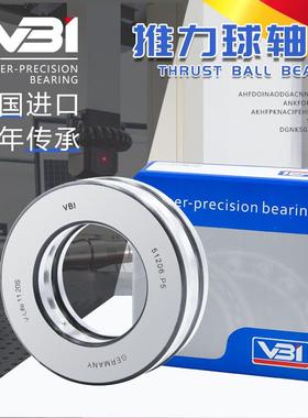 德国VBI推力球51311 51312 51313 51314 51315 51316 51317 51318