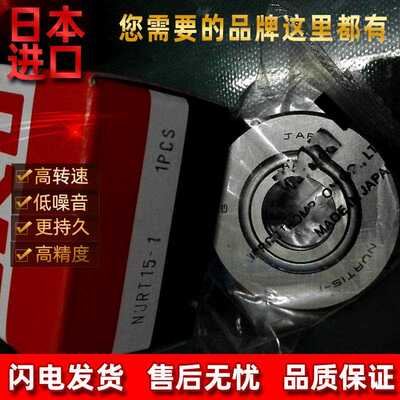 日本进口滚子滚针轴承NAST5 NAST6 NAST8 NAST10 NAST12 NAST15ZZ