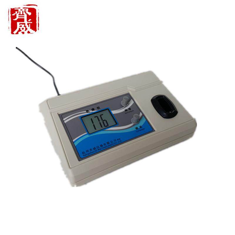 齐威精密型铂-钴色度仪比色计BSD-50/500自来水污水纯净水PCU