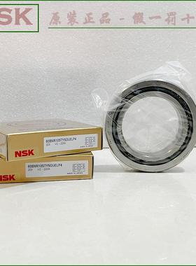 NSK进口轴承 75BAR10 75BTR10 75BNR10 75BER10 S H TYNDBLP4
