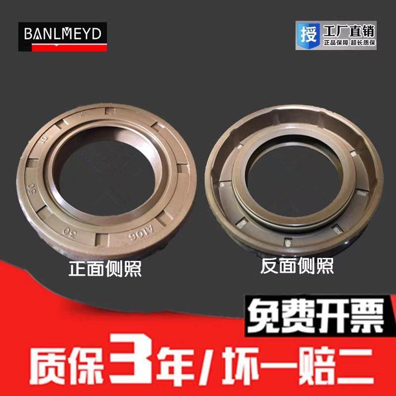 瑞典BMD高温氟胶骨架油封TC150*170 175 180 185*15 10 14 15 16