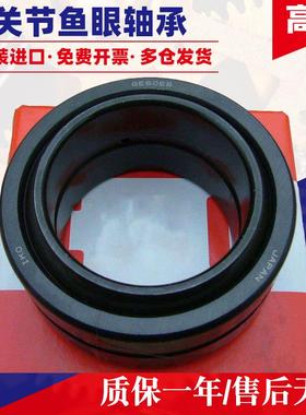 日本IKO进口关节轴承大全GE15 17 20 25EC 30EC-2RS