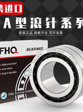 进口德国FHQ LRTZ222818滚针轴承RNA49/22UU通用内圈尺寸22*28*18