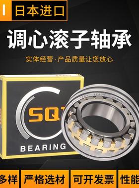 振动筛专用轴承22314 22315 22316 22317 22318 22319MA/W33C3