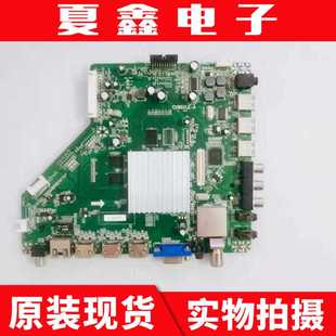 A屏TPT320J1 S40主板CV801LE TPT500电路板 乐视S50