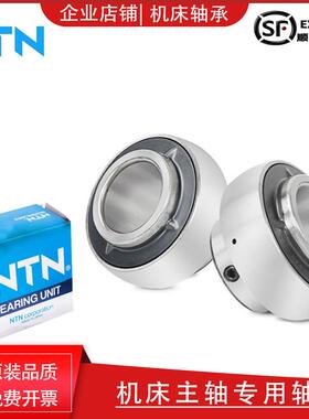 日本进口NTN外球面轴承UC211D1尺寸55*100*55.6外弧形球面球轴承