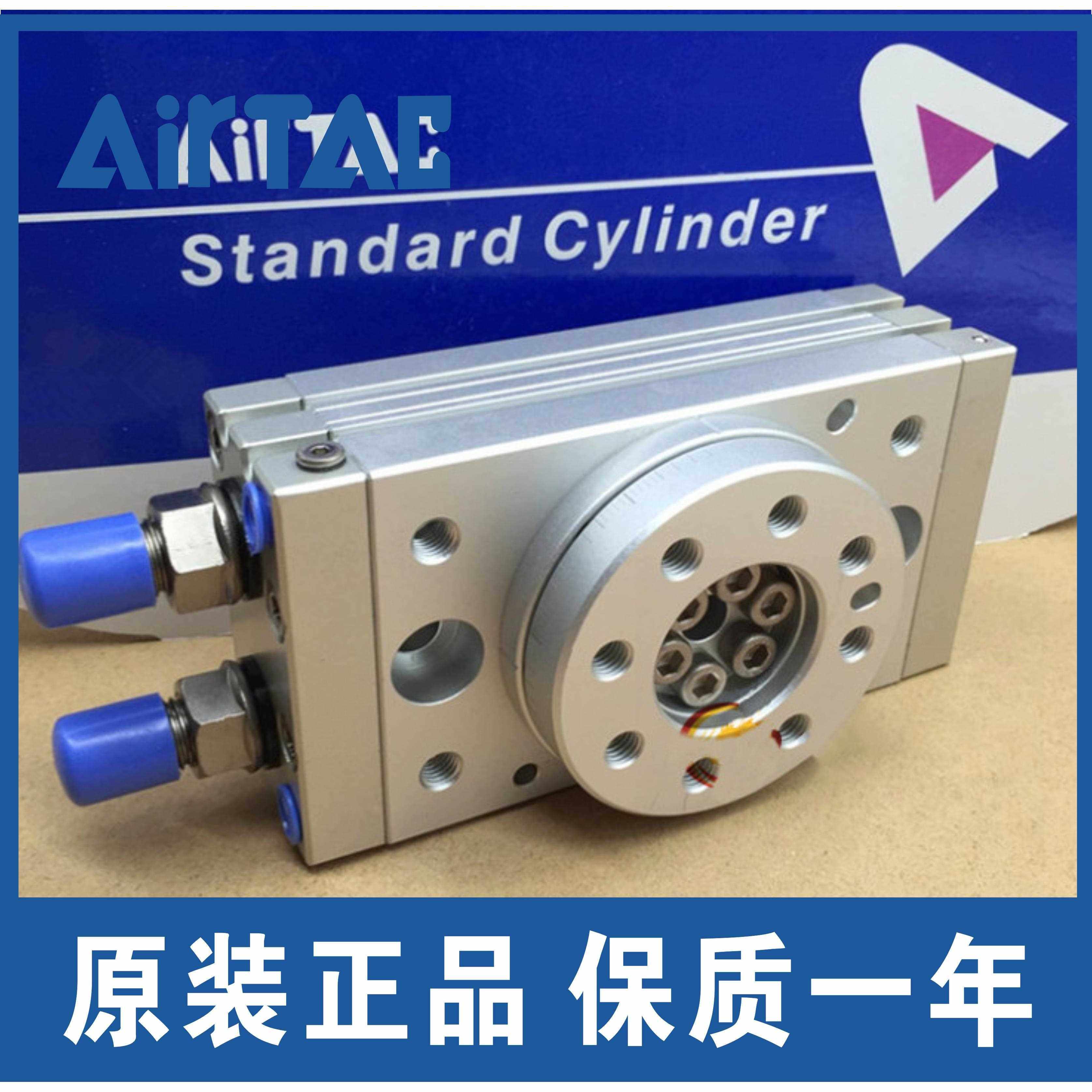 MSQB亚德客 HRQ2/3/7/10A/20A/30A/50A/70A/100A/200A 回旋转气缸