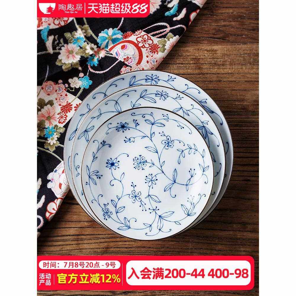 日本唐草盘光峰瓷器瓷盘日式进口盘子碗小碟子 家用陶瓷深盘餐具