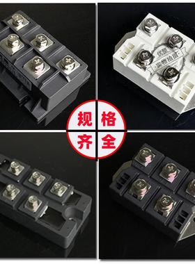 三相整流桥 MDS200A1600V 250A2000V SKD160/16 DF200AA160 150
