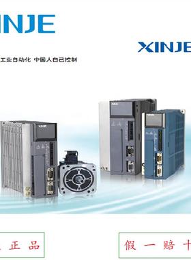 无锡信捷400w高惯量伺服DS5L1-20P4-PTA+MS6H-60CS30B1-20P4现货