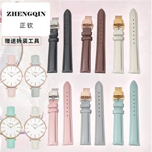 适配飞亚达花语四叶草女表带LA8262  ck dw 阿玛尼真皮表链1214mm