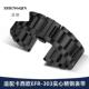 EFS510 适用卡西欧手表带钢带 男EFB530 EFV540黑色实心精钢表链2