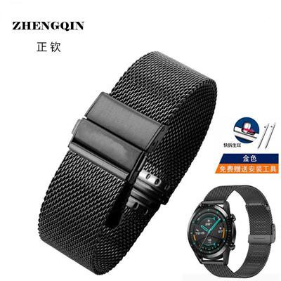 适配小米S3 S2手表带color2/1米兰金属钢带watchS4/S1Pro磁吸网带