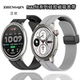 适用华米Amazfit Active2硅胶磁吸表带Balance2透气GTR4 3Pro腕带