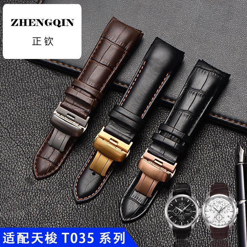 适用代用库图真皮表带 机械手表蝴蝶扣T035627A/407/617男22 23mm