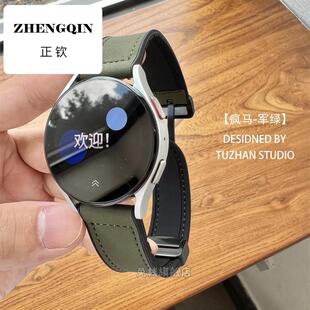 适用华为watch4pro手表gt3pro表带watch3pronew智能运动gt2e新款g